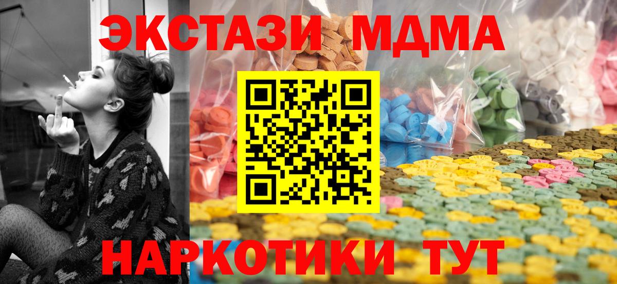 Ecstasy ешки  Экстази бентли  Богородск  цены   Вход с VPN 