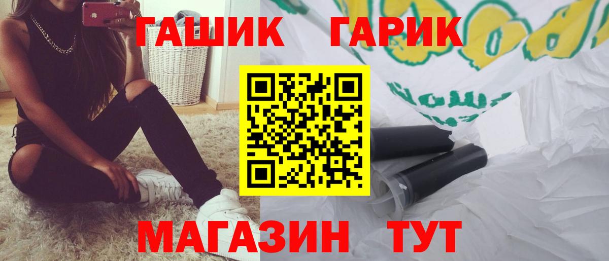 Гашиш Ice-O-Lator Богородск