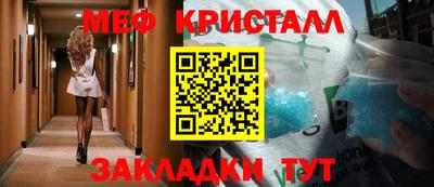 марихуана Апрелевка