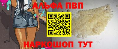 марихуана Апрелевка
