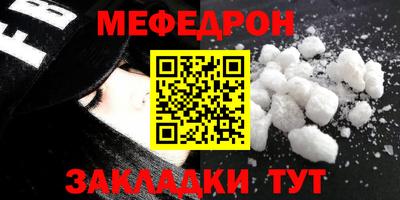 эйфоретик Апшеронск
