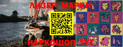 эйфоретик Апшеронск