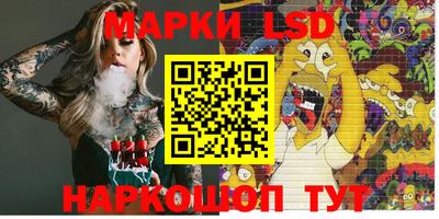марихуана Апрелевка