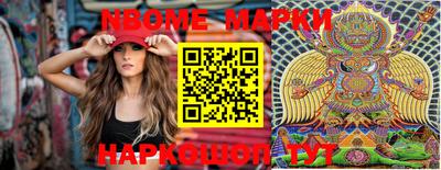 марихуана Апрелевка