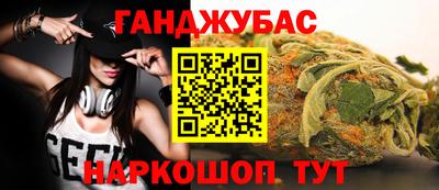 эйфоретик Апшеронск