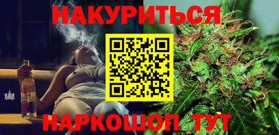 марихуана Апрелевка