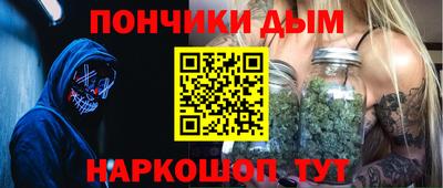 дмт Волжск