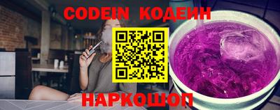 эйфоретик Апшеронск