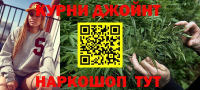 эйфоретик Апшеронск