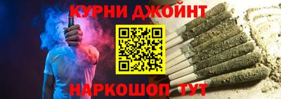 марихуана Апрелевка