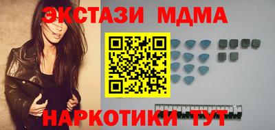 марихуана Апрелевка