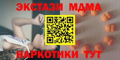 эйфоретик Апшеронск