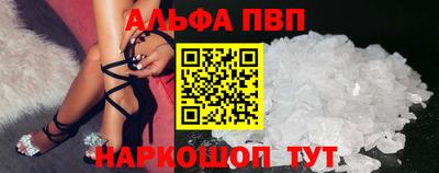марихуана Апрелевка