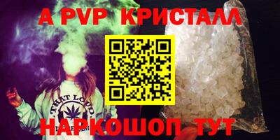 марихуана Апрелевка