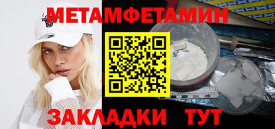 эйфоретик Апшеронск