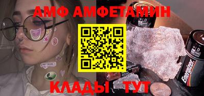 эйфоретик Апшеронск