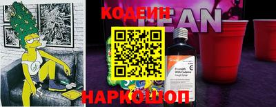 марихуана Апрелевка