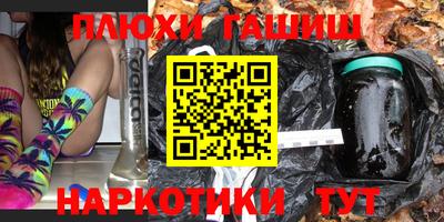 эйфоретик Апшеронск