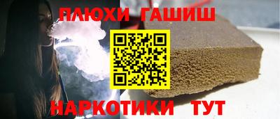 марихуана Апрелевка
