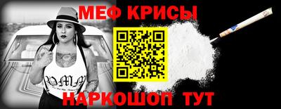 эйфоретик Апшеронск