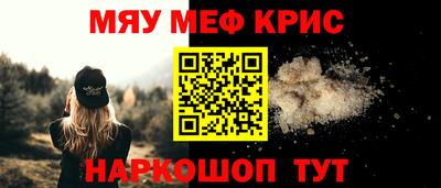 марихуана Апрелевка