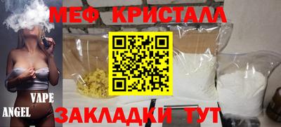 первитин Волжский