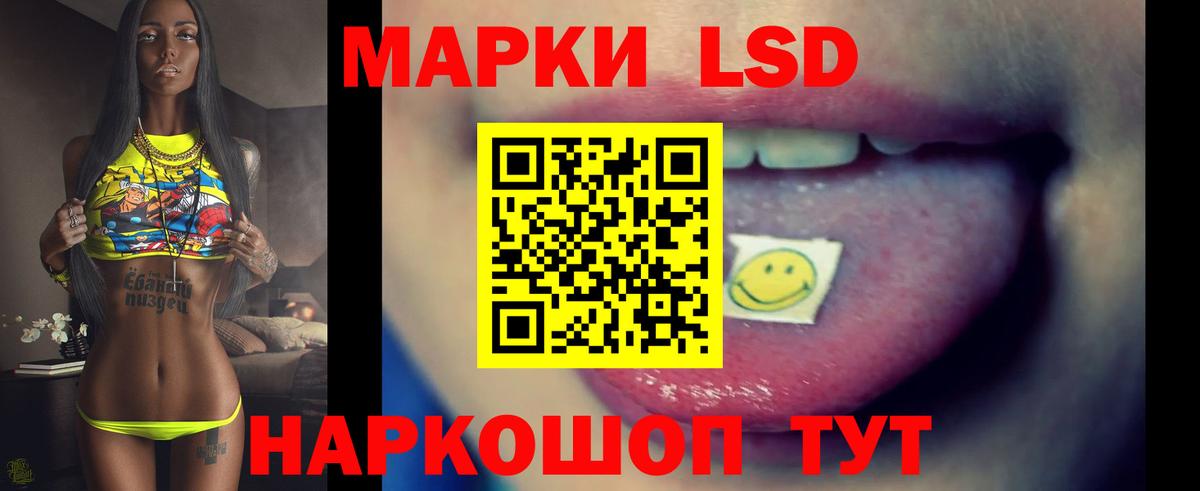 LSD-25 экстази кислота Богородск