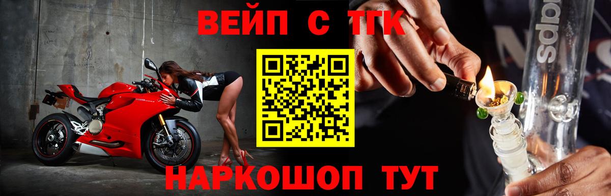Дистиллят ТГК THC oil  Вход с VPN  Дистиллят ТГК THC oil  Богородск 