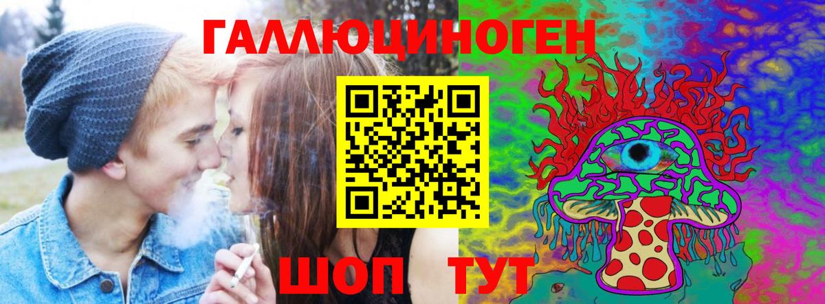 Богородск  где купить наркотик  Вход с VPN  Галлюциногенные грибы мицелий 