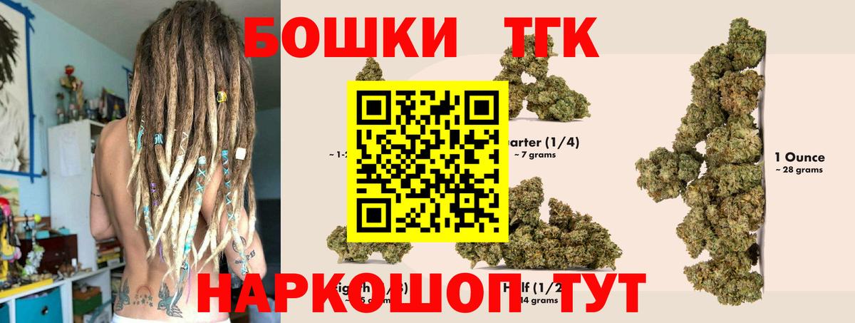 Канабис Ganja  Каннабис конопля  Шишки марихуана гибрид  Вход с VPN  Богородск 